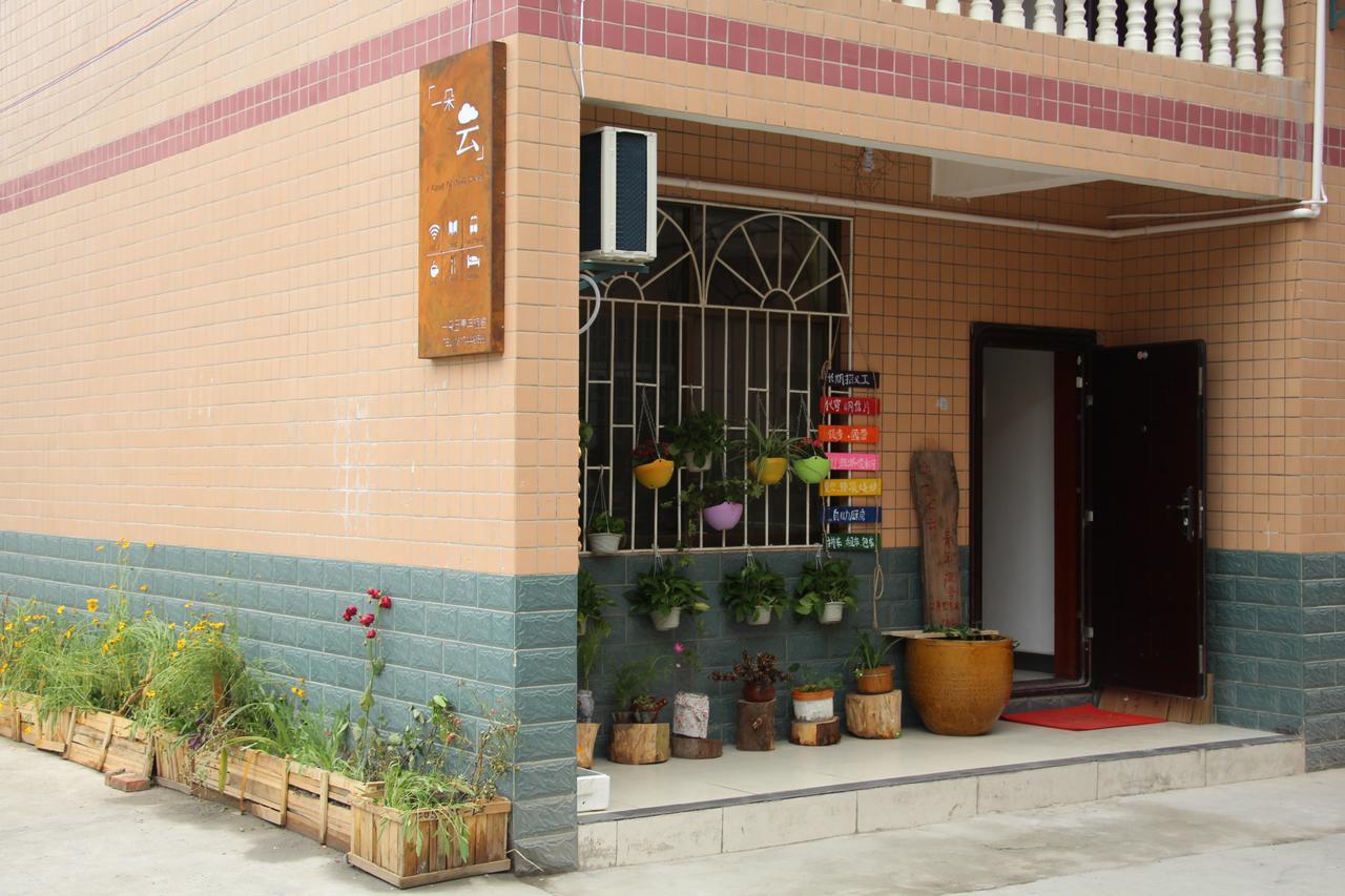 Zhangjiajie Cloud Youth Hostel Экстерьер фото