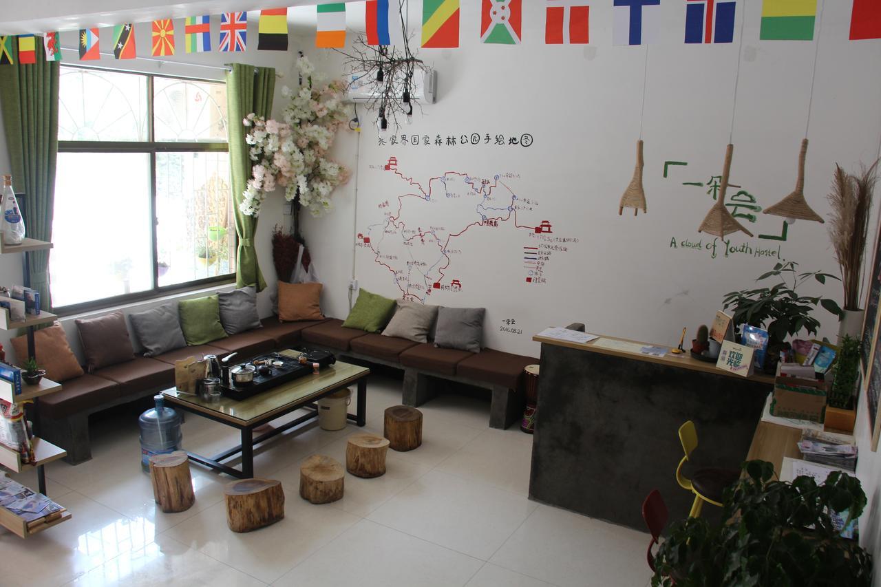 Zhangjiajie Cloud Youth Hostel Экстерьер фото