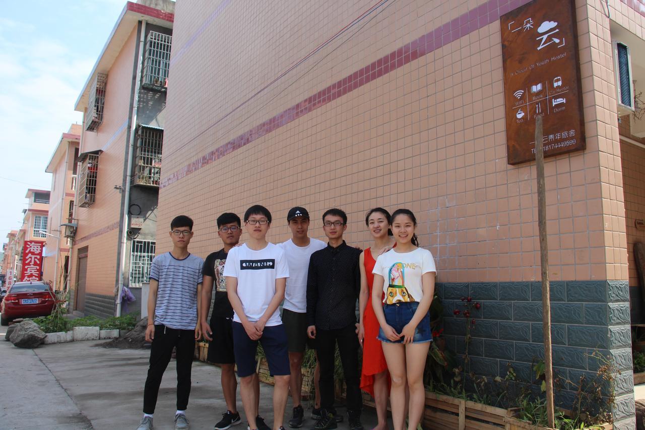 Zhangjiajie Cloud Youth Hostel Экстерьер фото