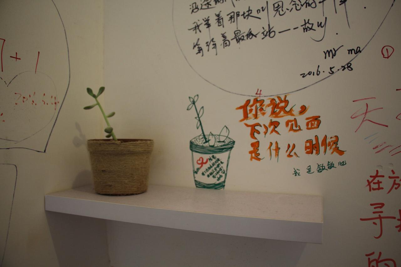 Zhangjiajie Cloud Youth Hostel Экстерьер фото