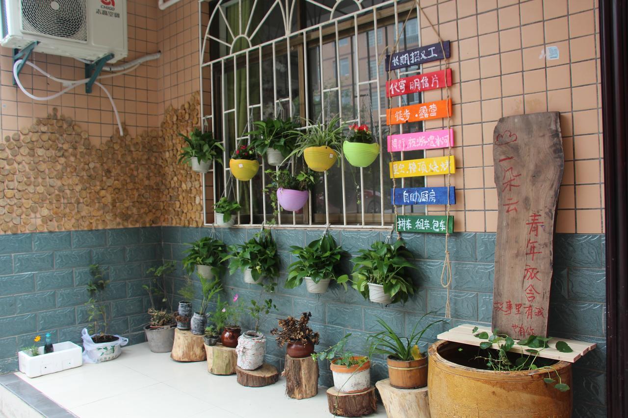 Zhangjiajie Cloud Youth Hostel Экстерьер фото