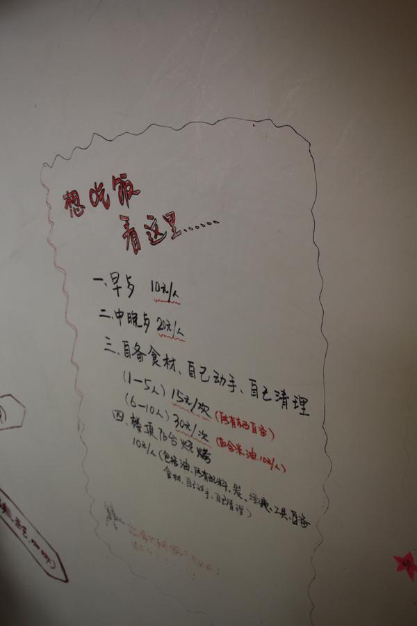 Zhangjiajie Cloud Youth Hostel Экстерьер фото