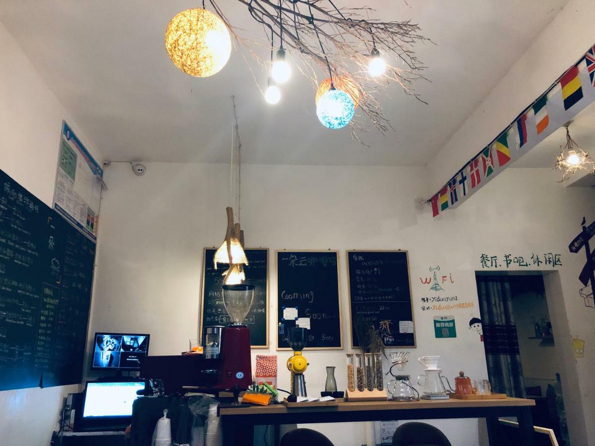 Zhangjiajie Cloud Youth Hostel Экстерьер фото